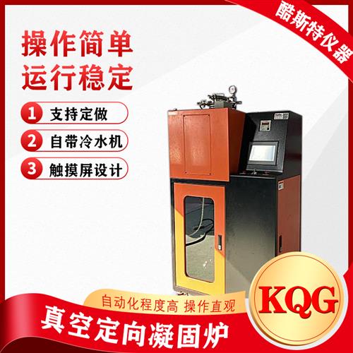 感應區熔及晶體生長裝置