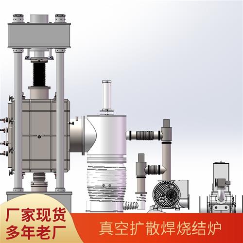 真空擴散焊燒結爐