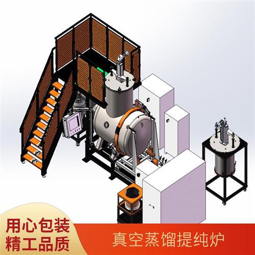 150kg鉍金屬真空蒸餾提純爐