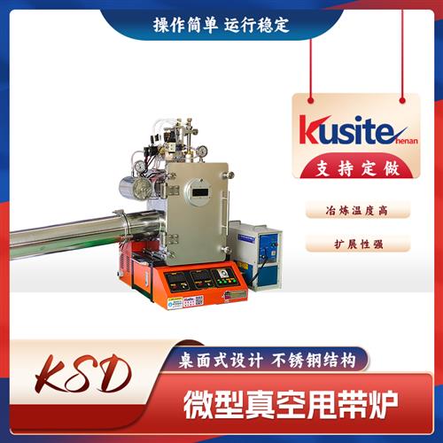 迷你型多功能甩帶機(jī)