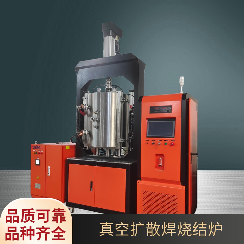 gysyjzt5163632960真空擴散焊燒結爐_271799_20260109153206.jpg