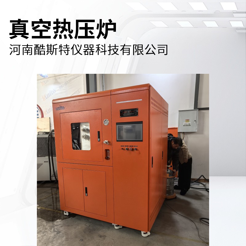 20噸真空熱壓燒結爐